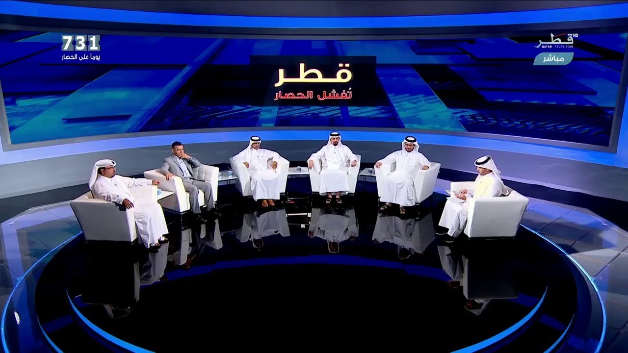 الحقيقة - الحلقة 190 (قطر تُفشل الحصار) - الأربعاء 05/06/2019