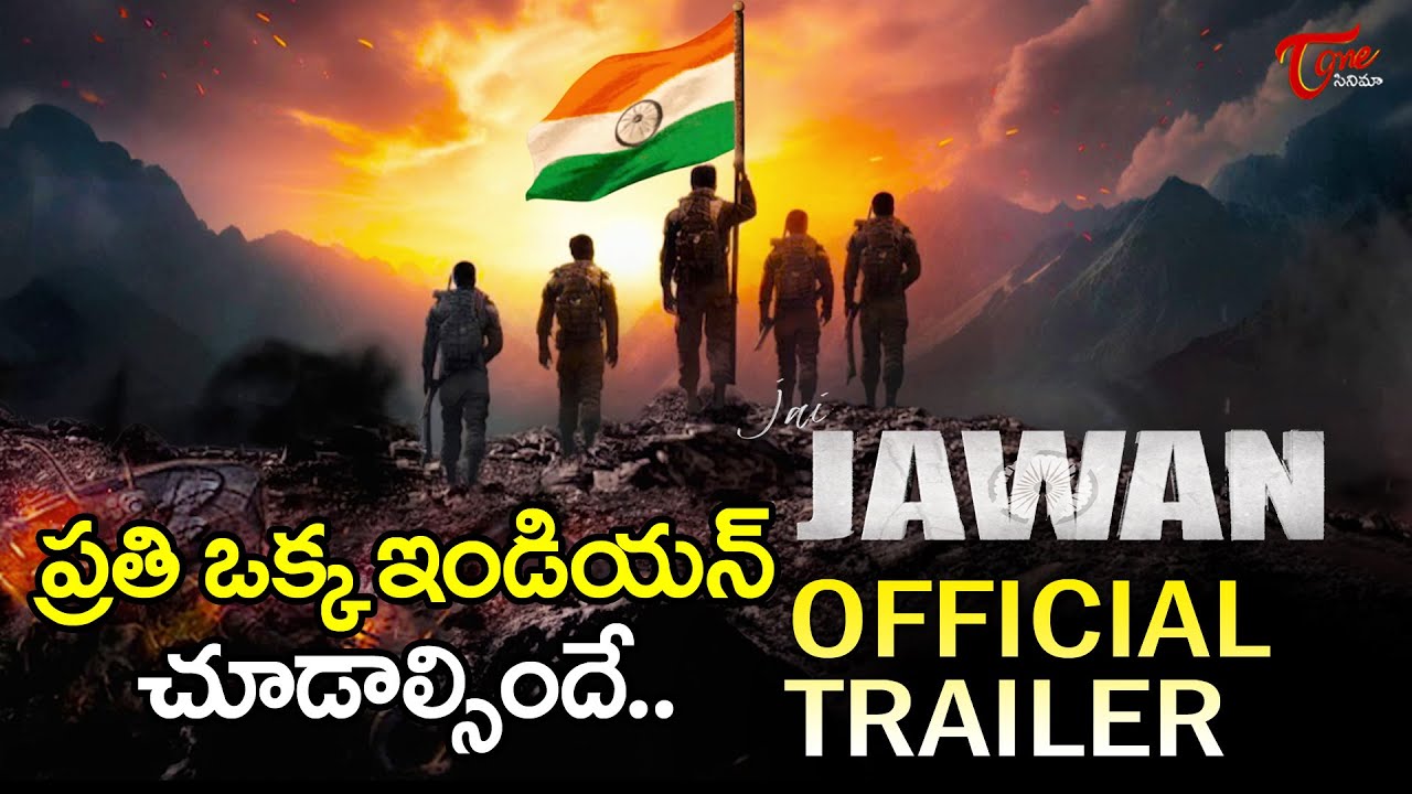 Jai Jawan Official Trailer | Tanikella Bharani | Santosh Kalwacherla  | TeluguOne Cinema
