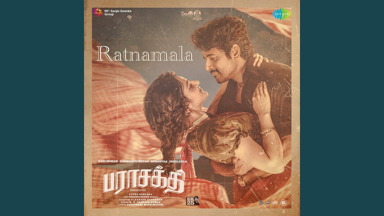 Ratnamala (From 