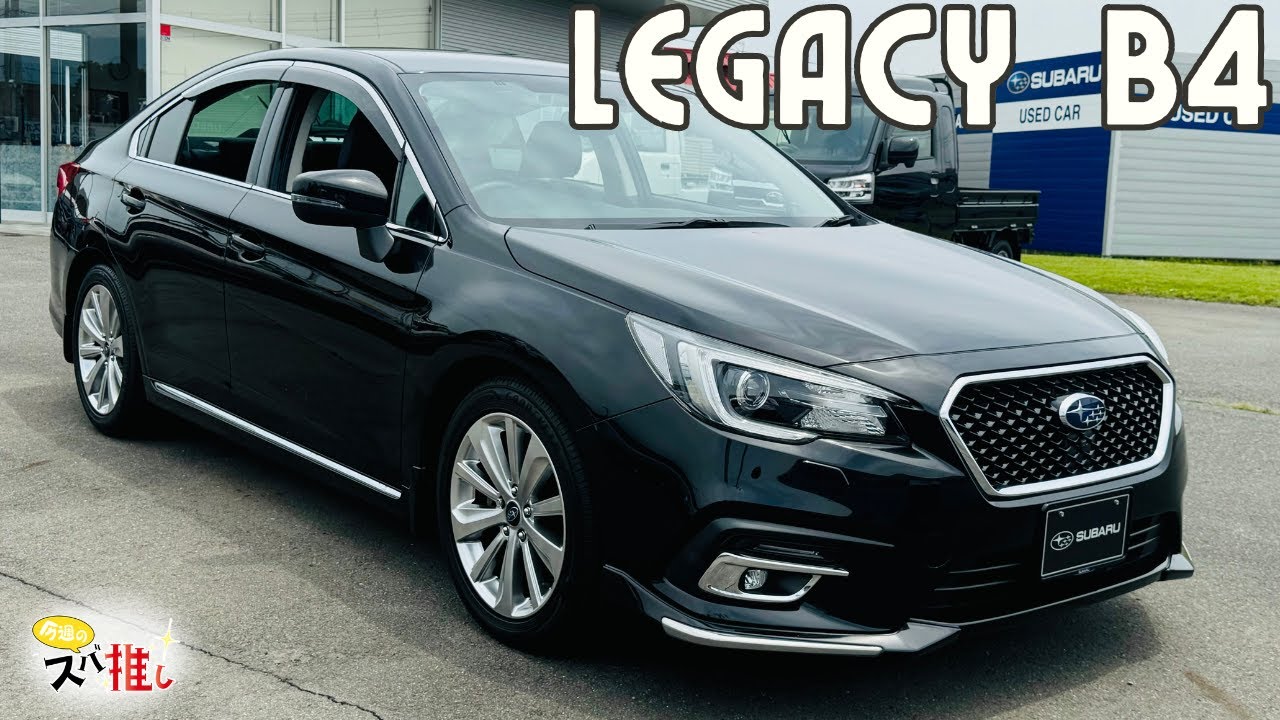 2024年6月8日カースポット前橋・吉岡「スバ推し」【レガシィB4】