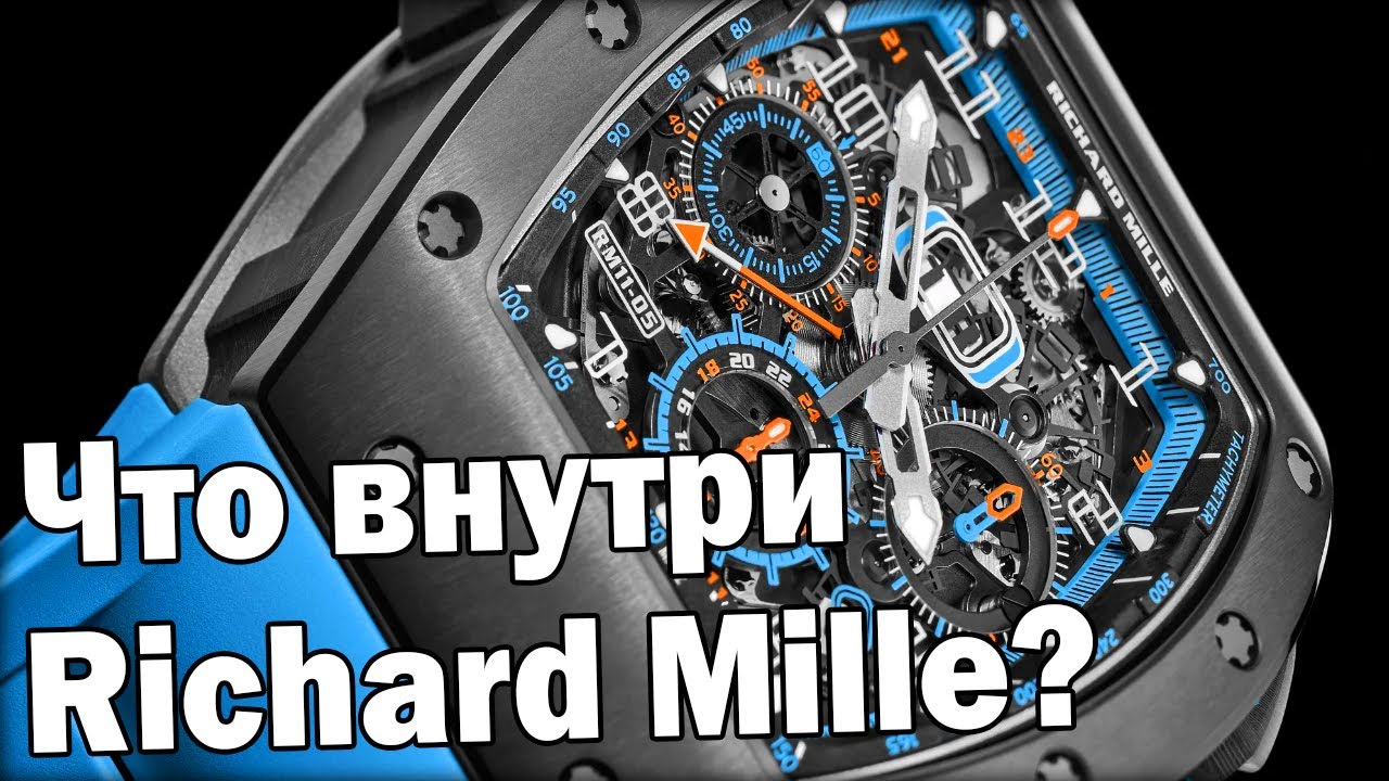Richard Mille 11. Разобрали самый сложный механизм часов - RM-11!