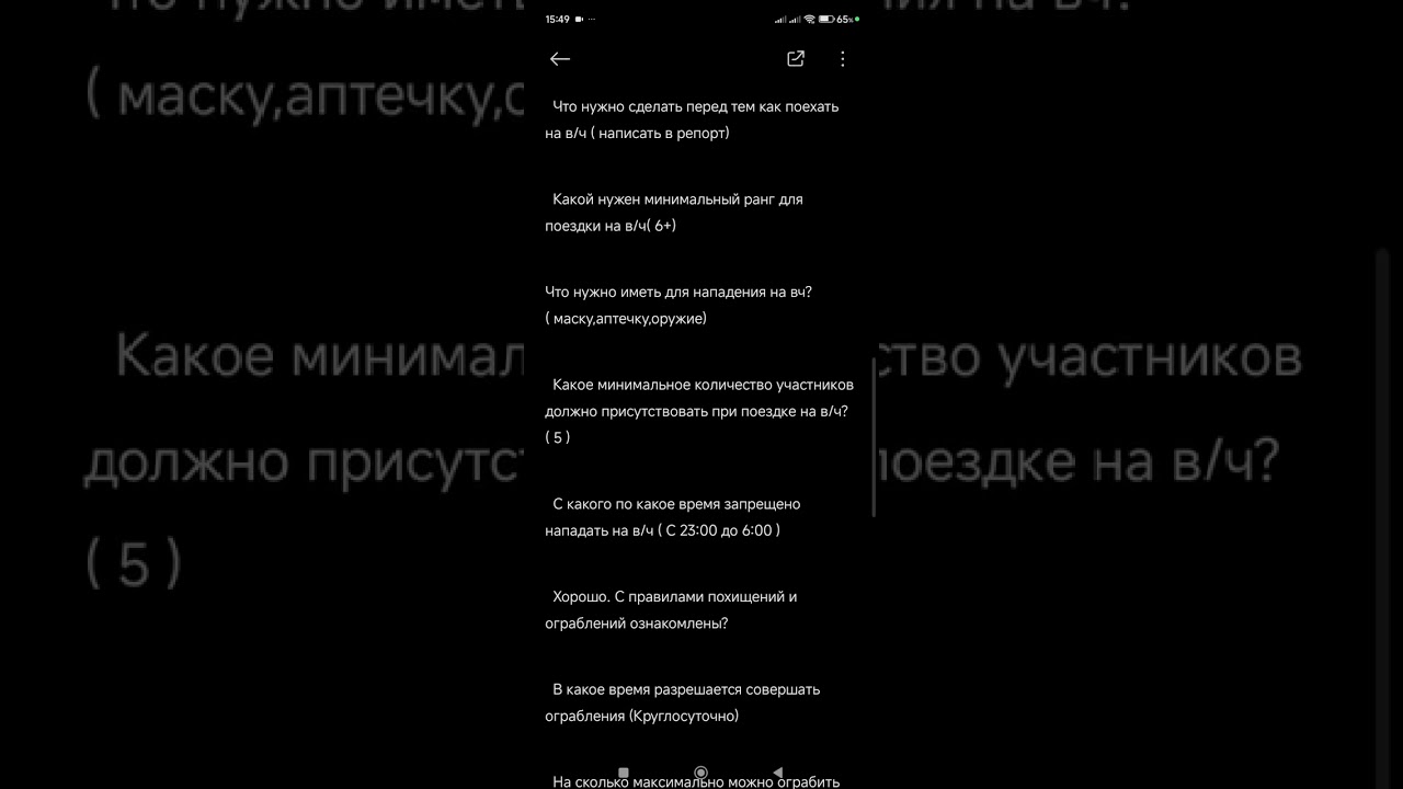 Обзвон на СС Бат Опг