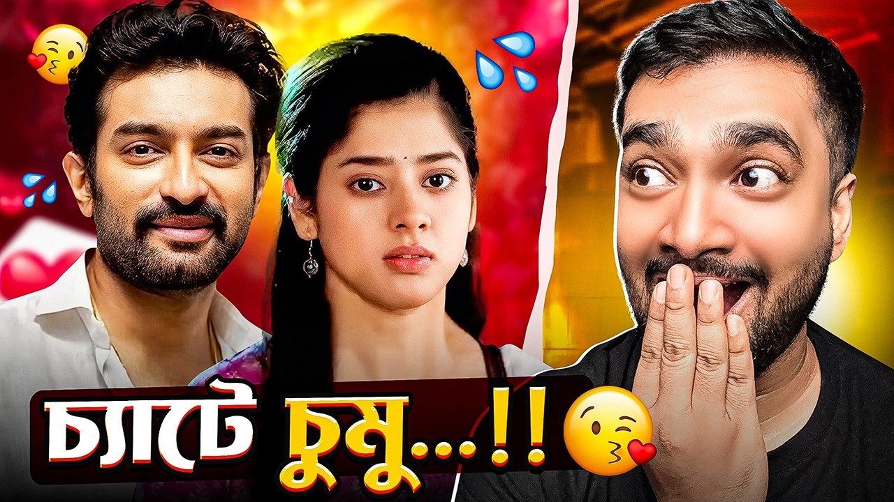Ditipriya Exposed  👿👿 Ditipriya Roy Vs Jeetu Kamal Controversy | Chirodini Tumi Je Amar Serial