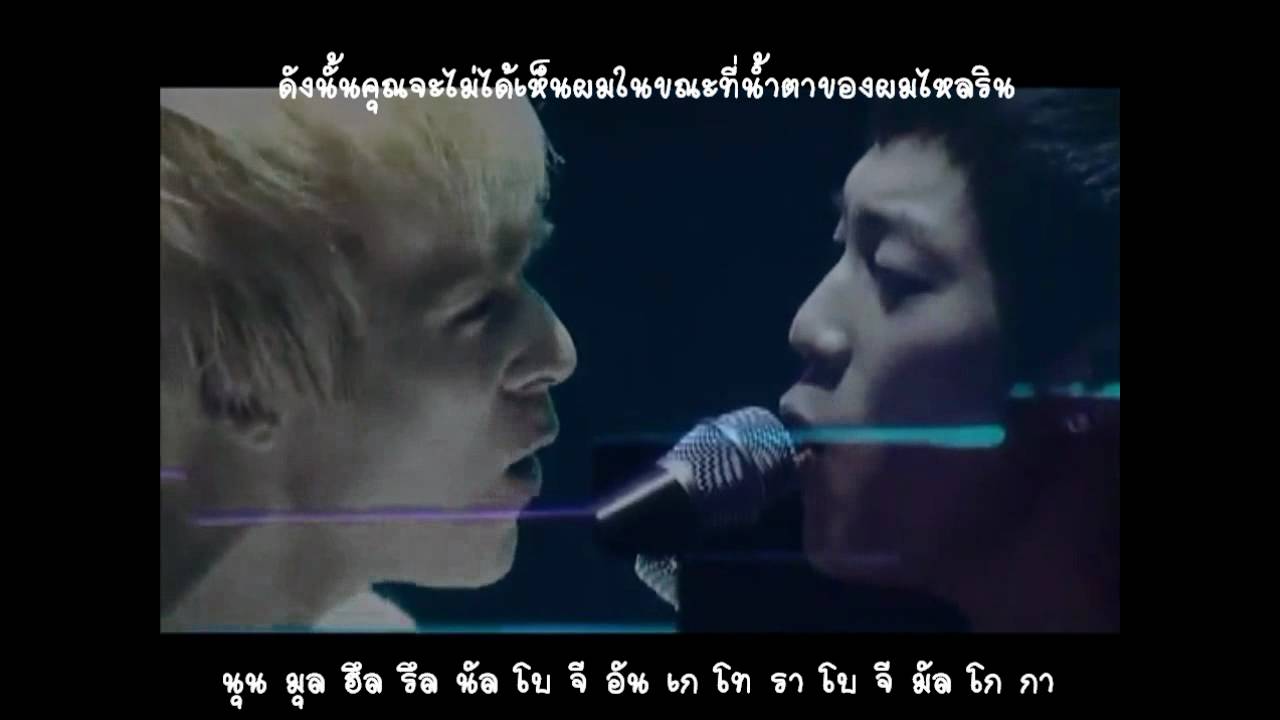 when the door close-dujun&dongwoon[Sub.Thai]