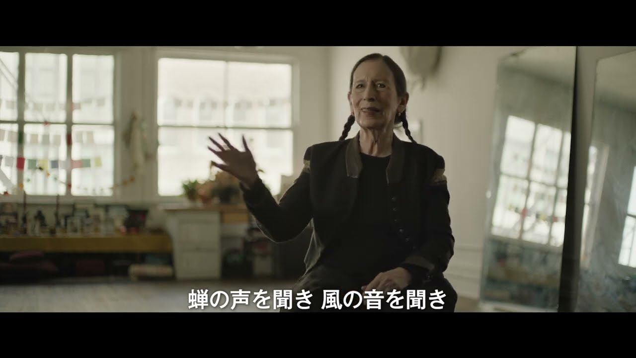 ビョーク、デヴィッド・バーン、坂本龍一などに影響与えた伝説的アーティスト「メレディス・モンク 踊る声、歌う身体」特報映像