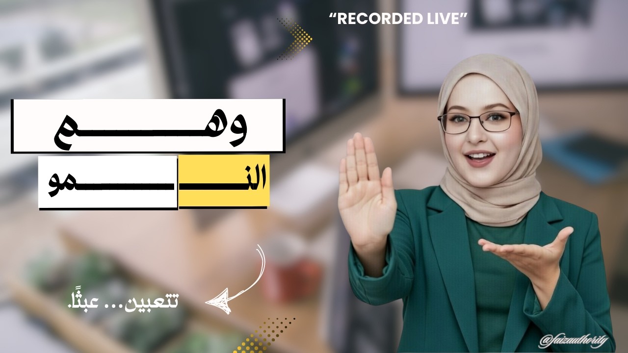 أالجهد لا يساوي نمو. هذا سبب توقف حسابك.