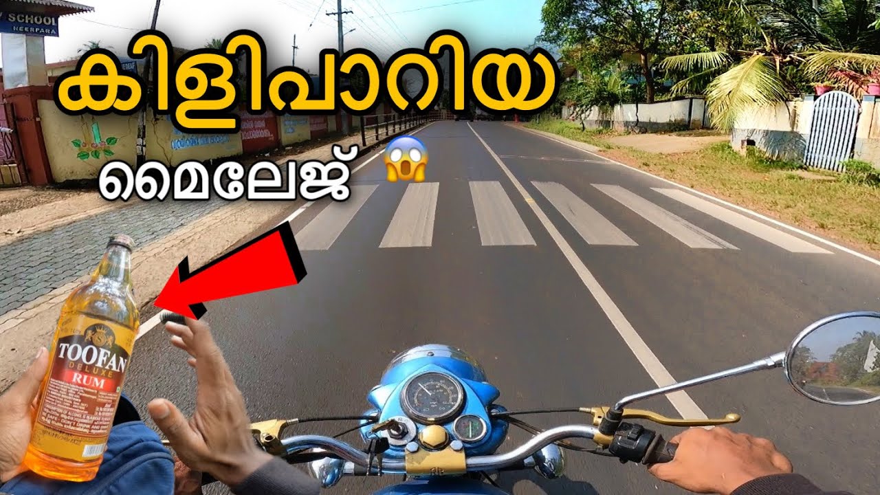 ഇത്രയുംകരുതിയില്ല 😱💥 Royal Enfield Bullet mileage testing Odometer | #mileage #royalenfild