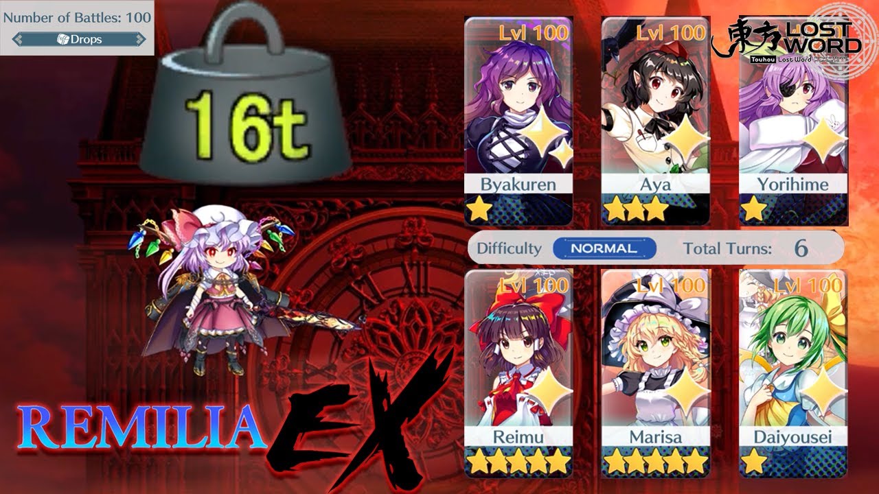 Touhou Lost Word - Daiyousei 16TONS Bonk!! (Remilia EX Stage)