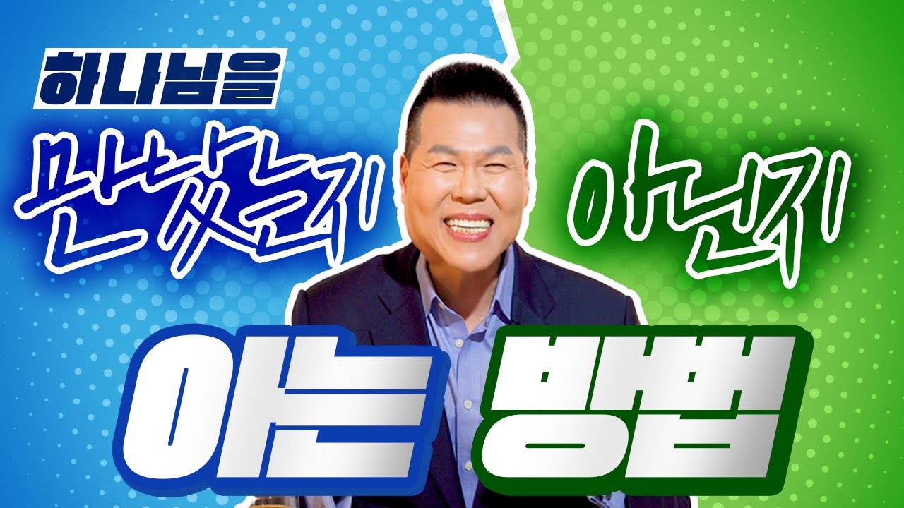 저는 이 방법으로 매일 매순간 하나님을 만나요 ☕️ | 139회 들어요 Coffee Time | 브라이언박 목사 | Virtual Church | [Just Jesus]
