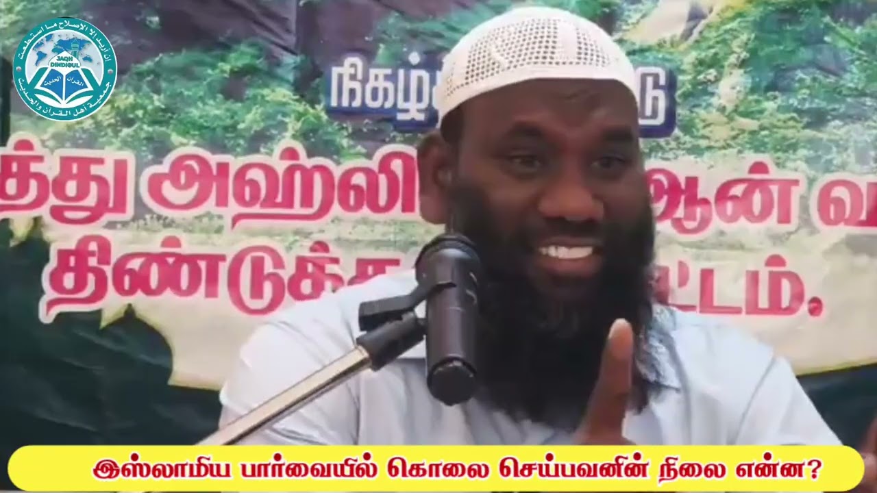 பாவங்களும் அது ஏற்படுத்தும் பாதிப்புகளும் // 8- வது பாதிப்பு //