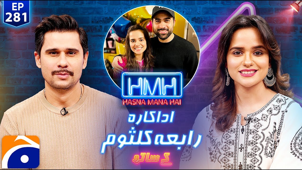 Rabya Kulsoom (Pakistani Actress) in Hasna Mana Hai with Tabish Hashmi - Ep 281 | Geo News