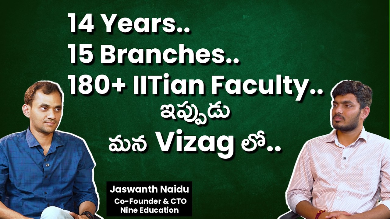 Chaitanya, Narayana తో  విసిగిపోయారా?| IIT JEE | EAPCET| NINE |Top Inter Colleges in Vizag|Swadharma