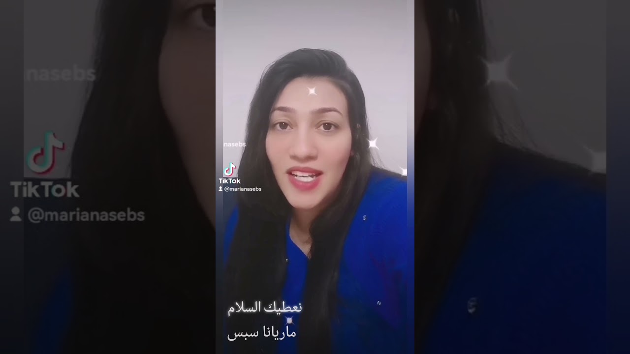 نعطيك السلام
