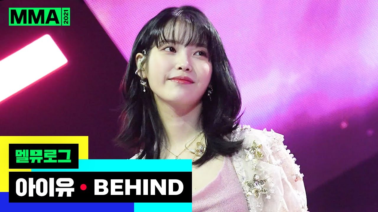 [MMA2021] 멜뮤로그 - 아이유💚 #멜론 #melon #멜뮤로그 #아이유 #IU