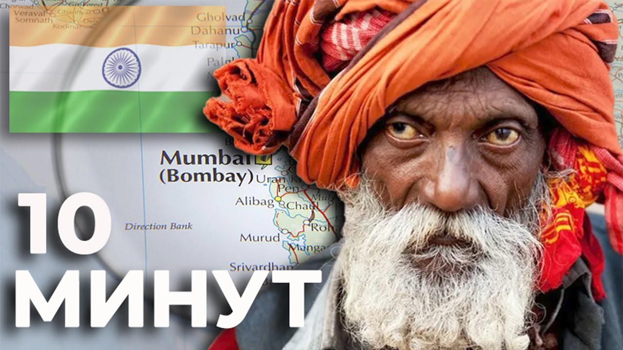 САМЫЙ ЛУЧШИЙ ГОРОД ИНДИИ МУМБАЙ , Вокзал Чхатрапати Шиваджи, Тадж-Махал Палас Отель, Фонтан Флора