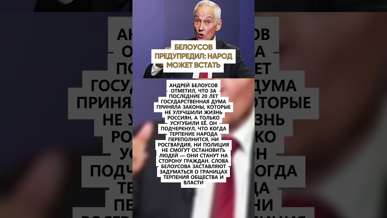Какая Ещё Конфискация? Опять Сказки...