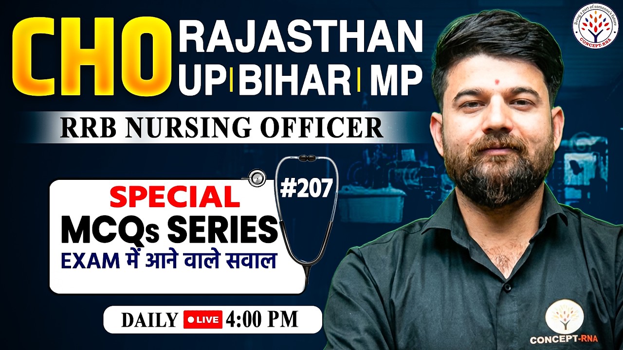 CHO Classes 2026 | All State CHO MCQ Questions Series | Staff Nurse 2026 | CHO Classes | Sagar Sir