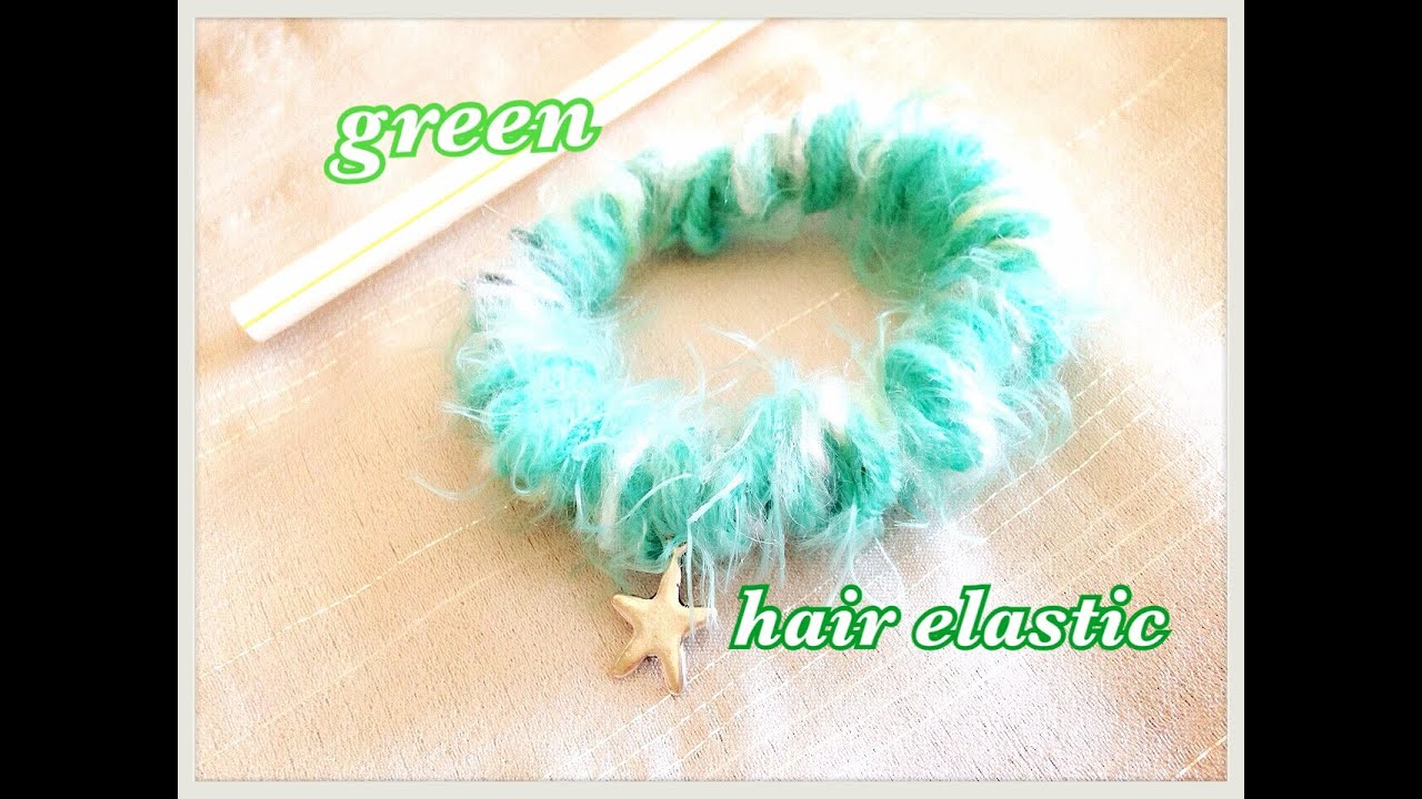 ストローで作る簡単なヘアゴムの作り方☆親子で楽しめる毛糸遊び☆シュシュにも