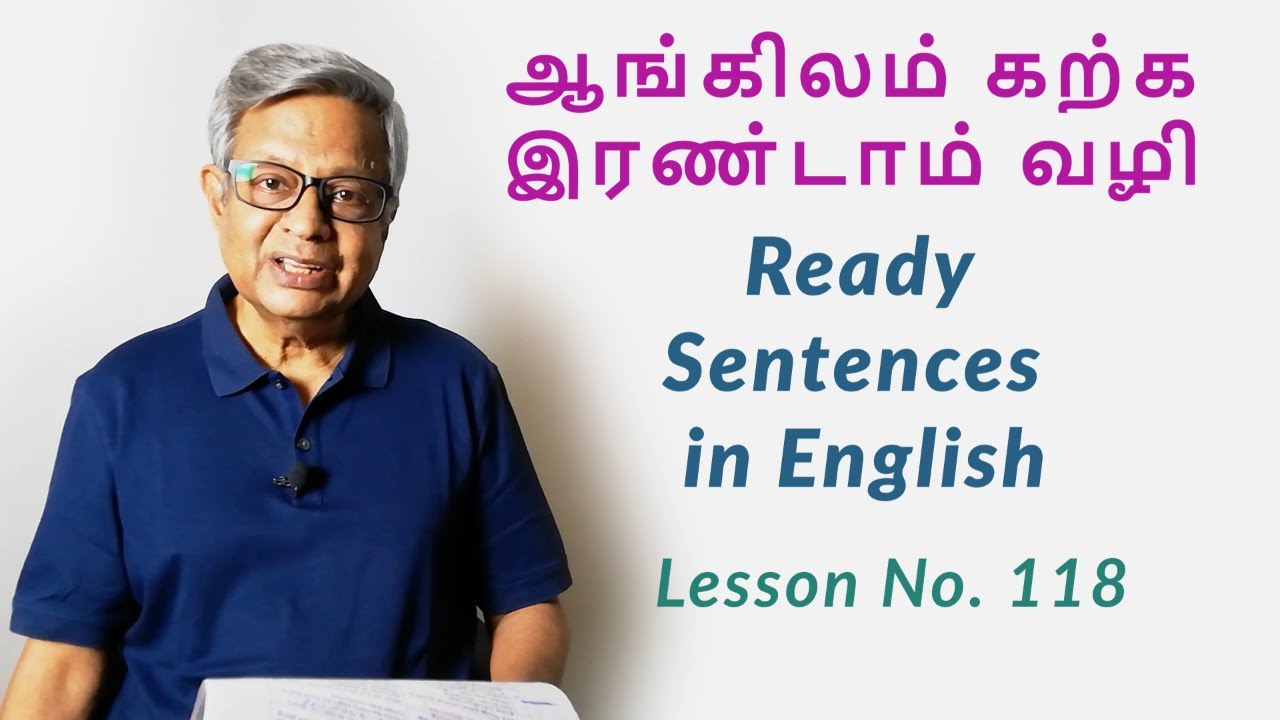Basics: ஆங்கிலம் கற்பதற்கு அடுத்த படி: Ready Sentences. Lesson No.118