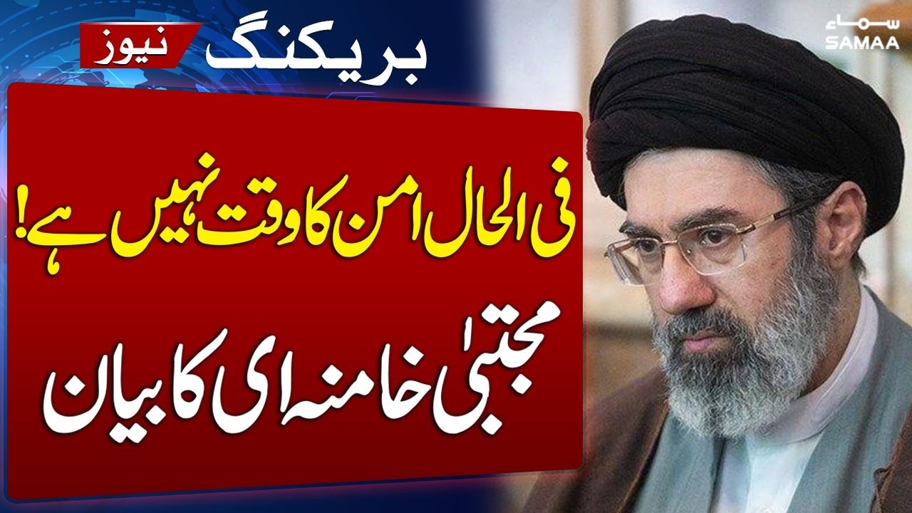 Iran’s Supreme Leader Mojtaba Khamenei Rejects US Peace Proposal, Vows Continued Hostilities