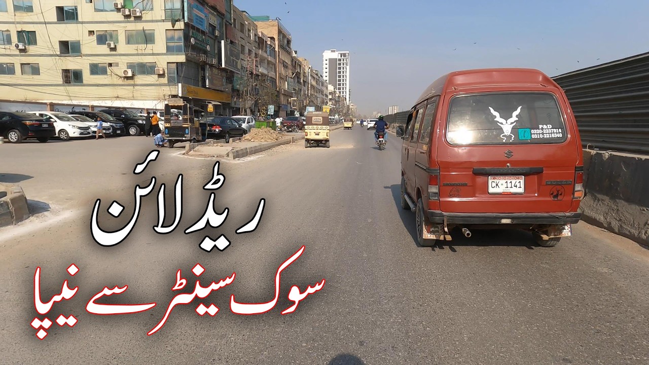Red Line Project Civic Center to Nipa | Karachi Street View | ریڈ لائن کام کی صورتحال کیا ہے