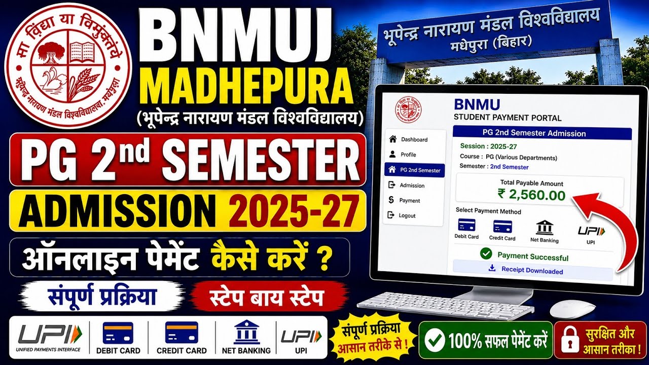 BNMU Madhepura PG Admission 2025-27 🔥 | Department Me Admission Ka Online Payment Kaise Kare 