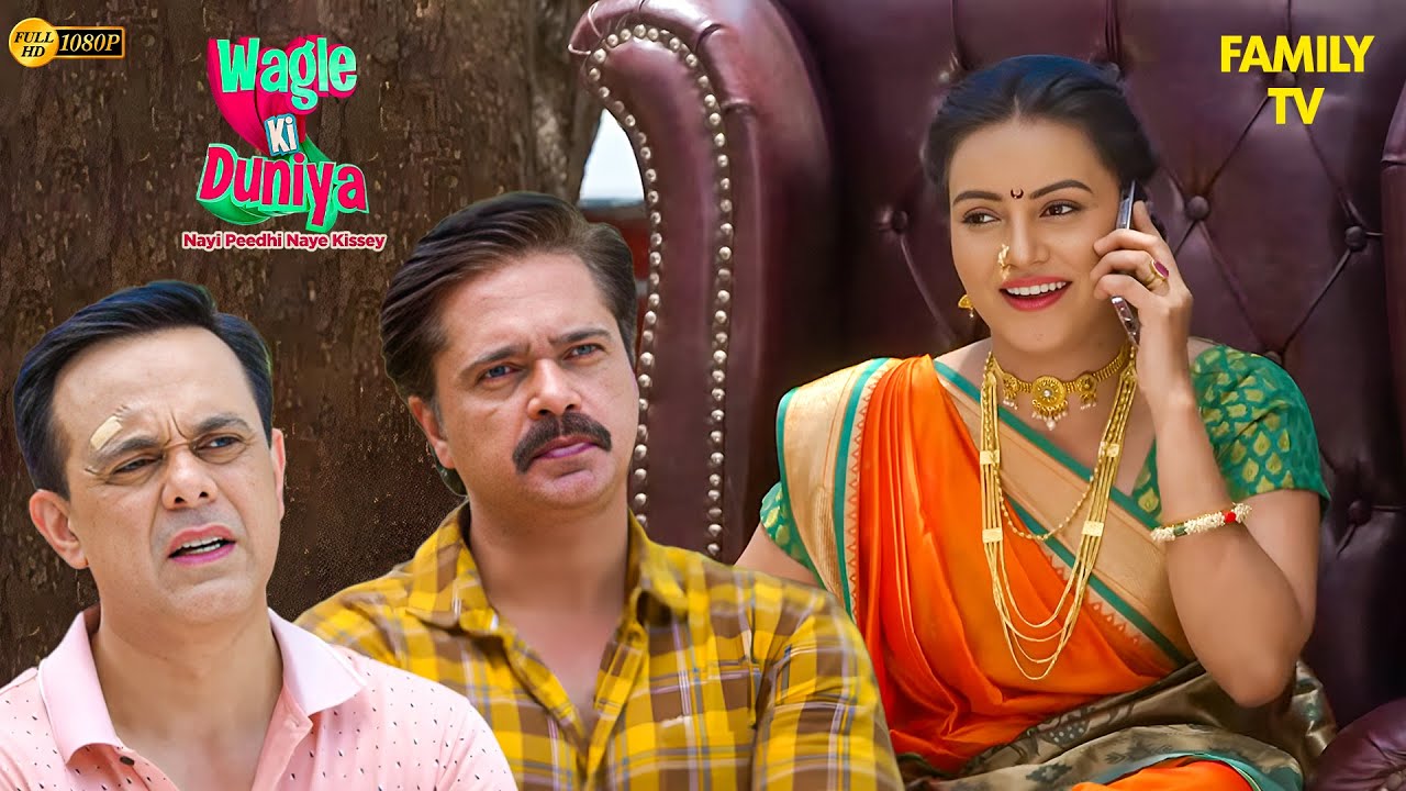 बड़ा पंगा लेने निकले राजेश क्या होगा नतीजा? | Wagle ki Duniya | Latest Episode | Drama