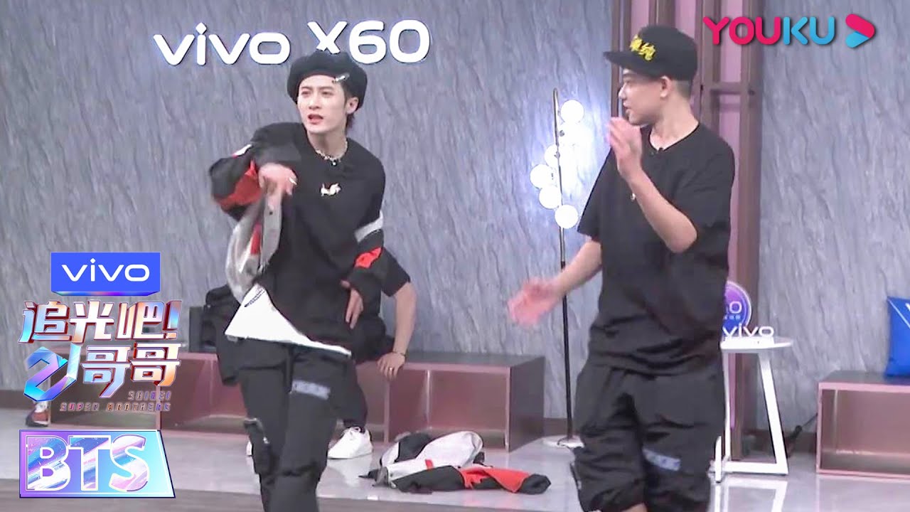 后台日记：苏醒檀健次唱跳相声，烧饼累觉不爱  | 追光吧！哥哥 Shine! Super Brothers | 2020偶像竞技节目 | 优酷 YOUKU