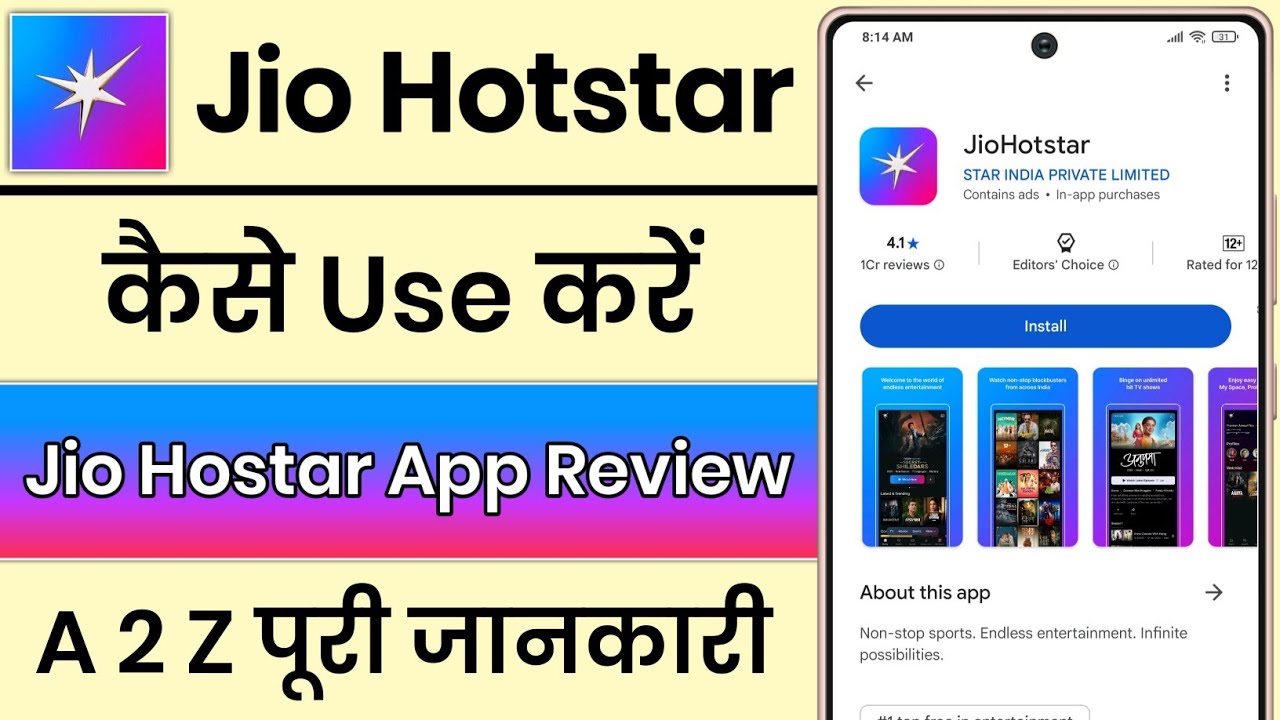Jio Hotstar App Kaise Use Kare || How To Use Jio Hotstar App || Jio Hotstar App Review