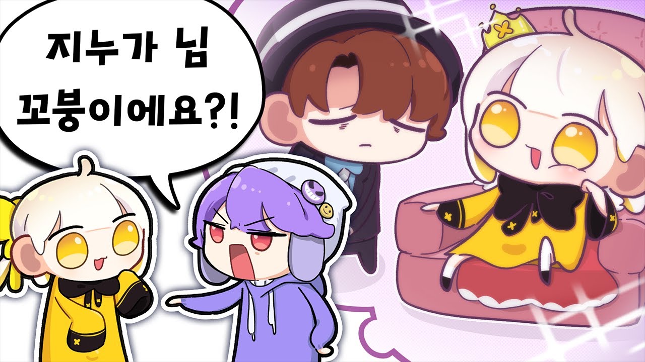 저는 단 한번도 그렇게 생각한 적 없습니다...
