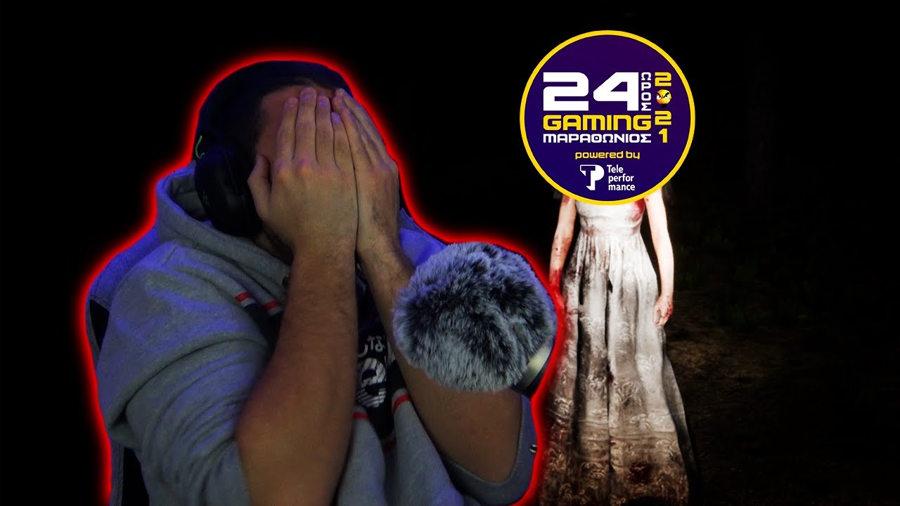 Η ΤΡΕΛΗ ΝΥΦΗ | ΣΑΠΙΟ HORROR