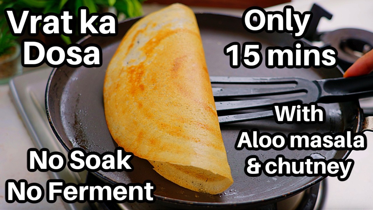 व्रत का मसाला डोसा और चटनी बिना भिगोये बिना फरमेंट के | Vrat Ka khana | Vrat Recipes Kabiotaskitchen