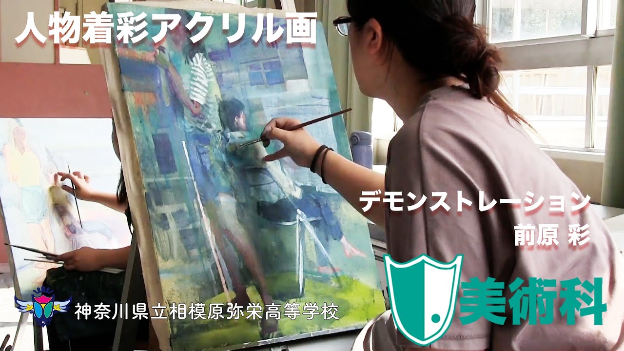 人物アクリル着彩デモンストレーション（前原）