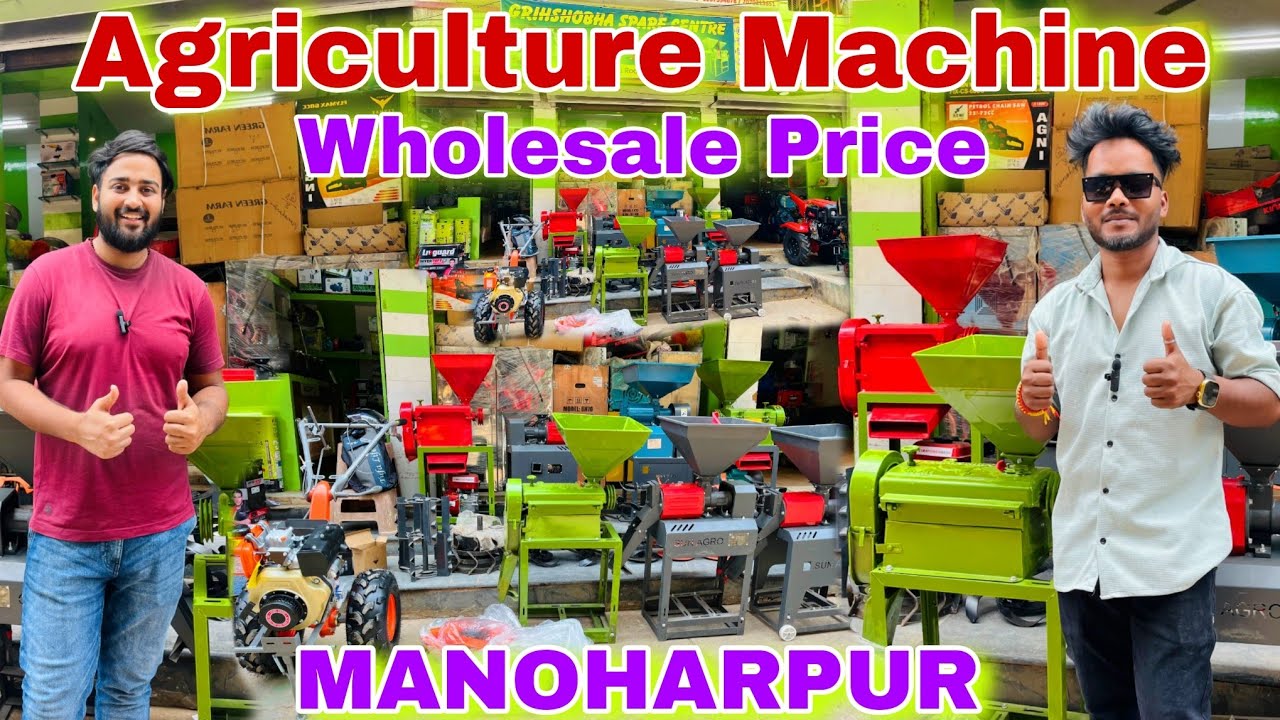 Grihshobha Spare Centre Manoharpur | Agriculture machine best price | Manoharpur Wholesale market