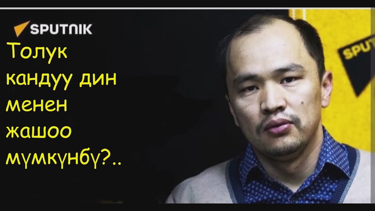 Күнүнбүздө 