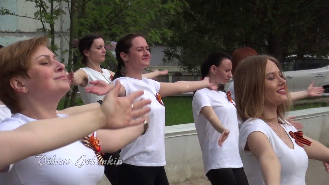 ЛУЧШИЙ Всероссийский флешмоб ко Дню победы