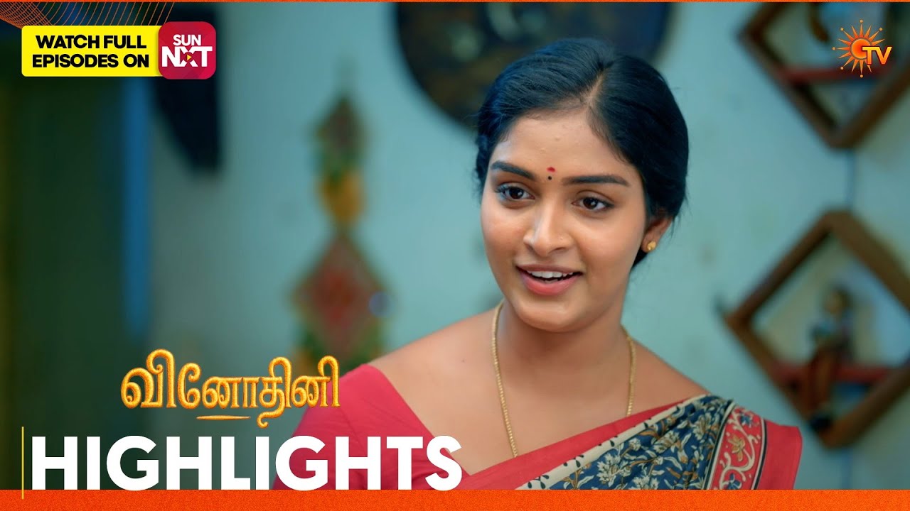 Vinodhini - Highlights | 11 Mar 2026 | Tamil Serial | Sun TV