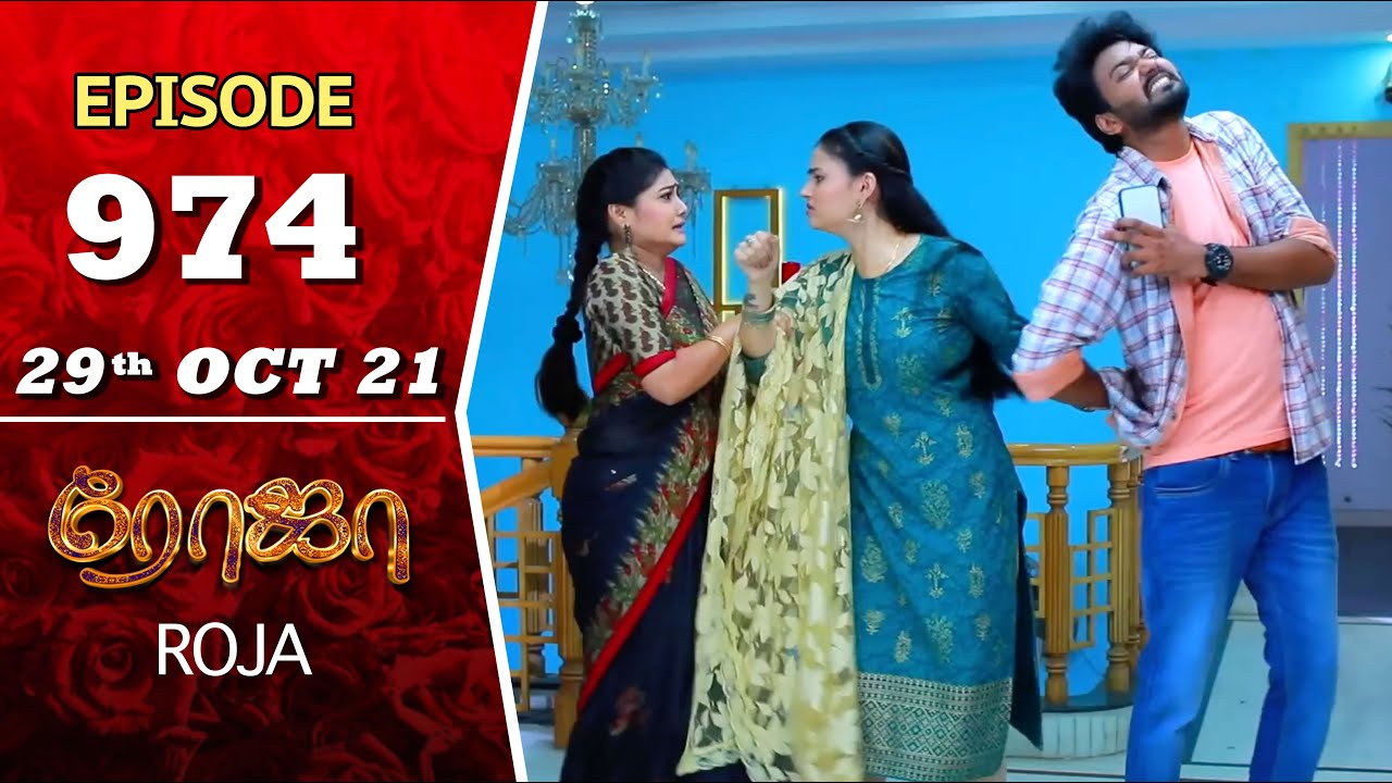 ROJA Serial | Episode 974 | 29th Oct 2021 | Priyanka | Sibbu Suryan | Saregama TV Shows Tamil