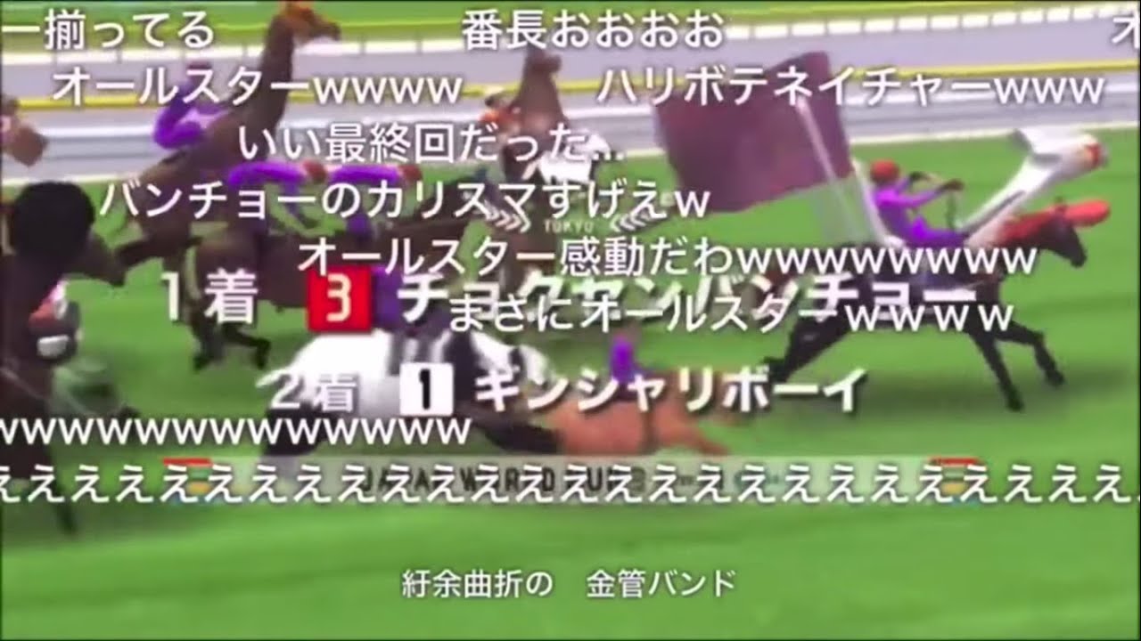 【コメ付き】JAPAN WORLD CUP 反川 キメジ勝利集