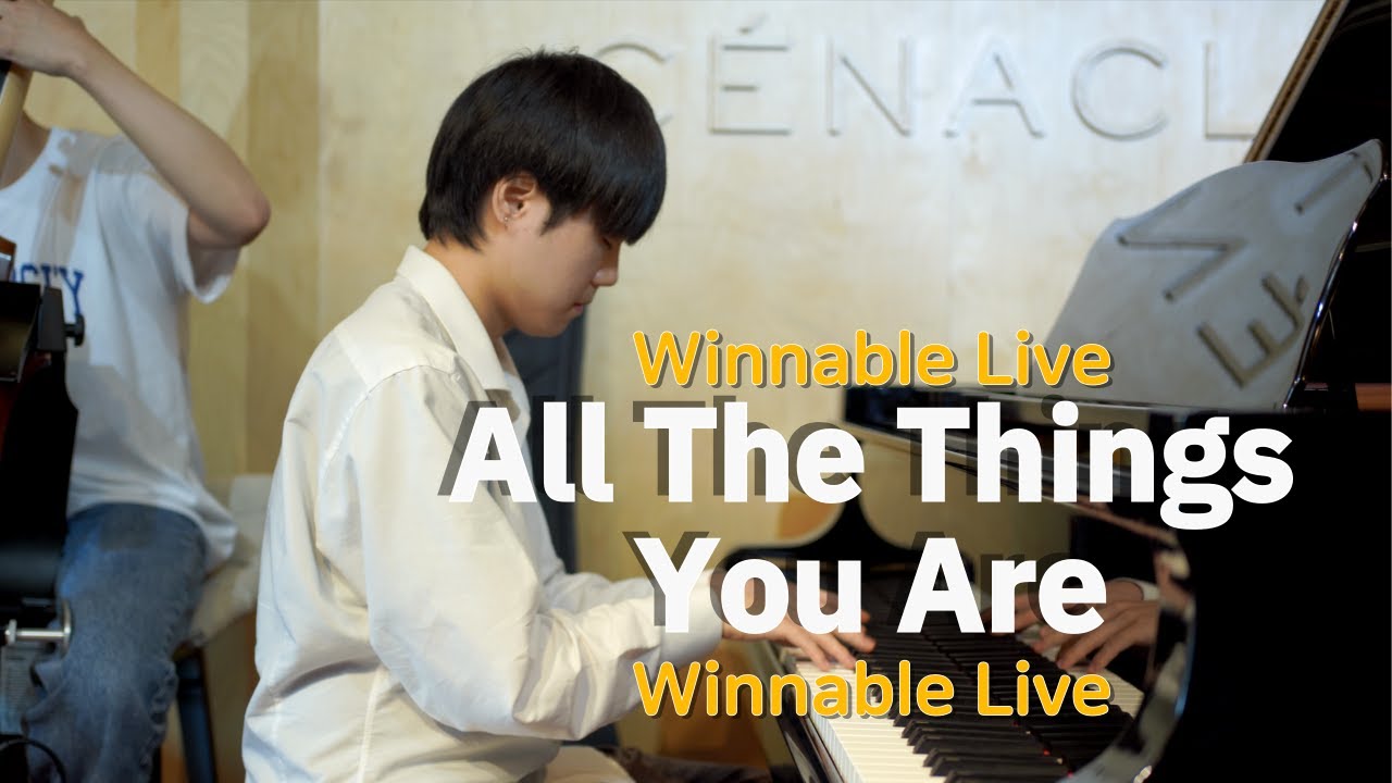 All The Things You Are - 김대경 피아니스트ㅣTrio JAMㅣJazz Piano