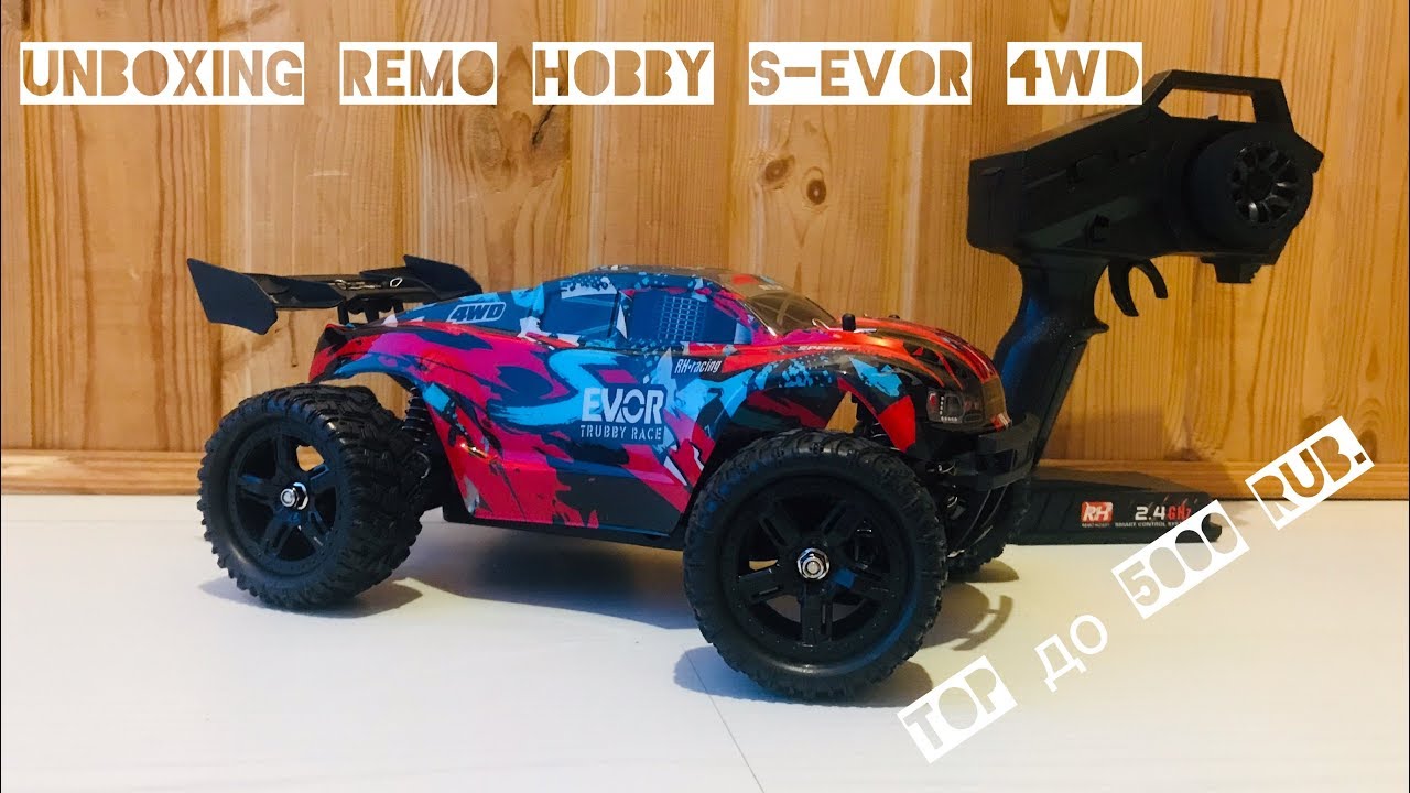 Remo Hobby S-EVOR - распаковка лучшей тачки до 5000 руб.? | unboxing | бюджетки
