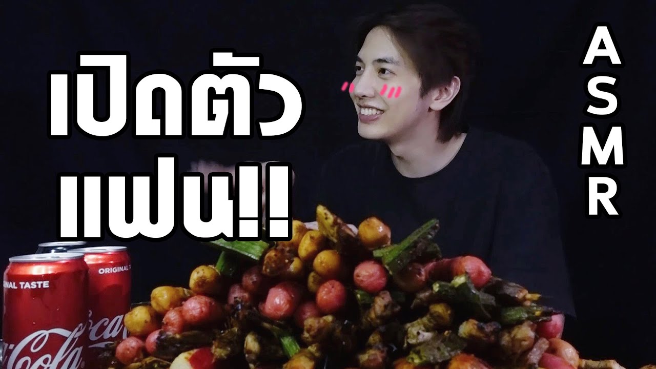 เปิดตัวแฟนสาวกินจุด้วยคลิป ASMR หม่าล่า100ไม้ครับ...
