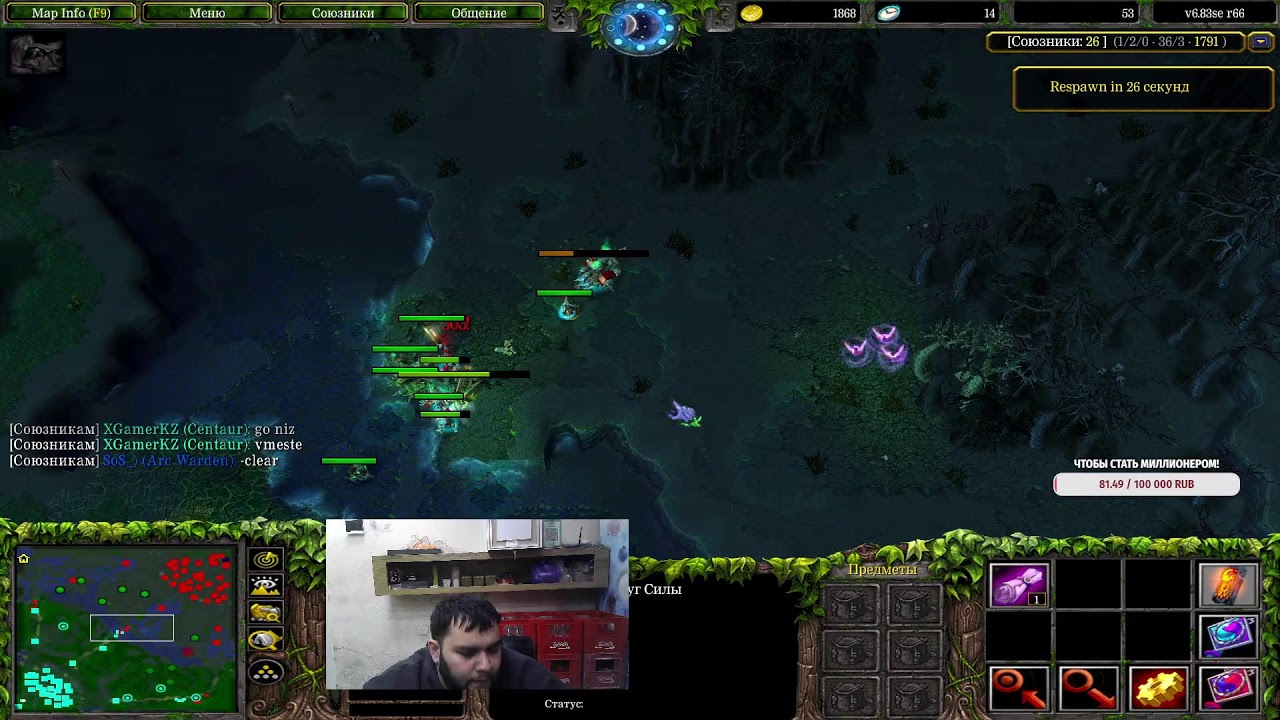Live Stream by Firuz Dota 1  - iCCup.com