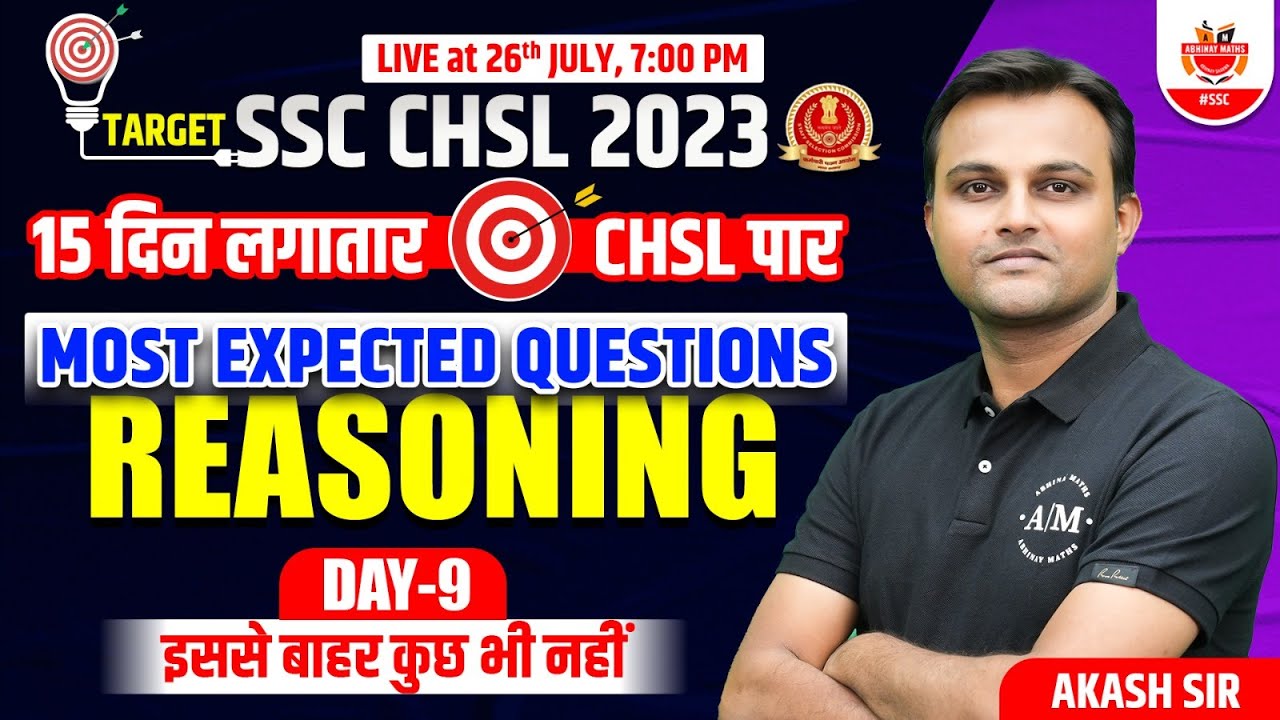 Target SSC CHSL 2023 | Reasoning  Most Expected Questions ! 15 days Practice Set ! Akash Sir