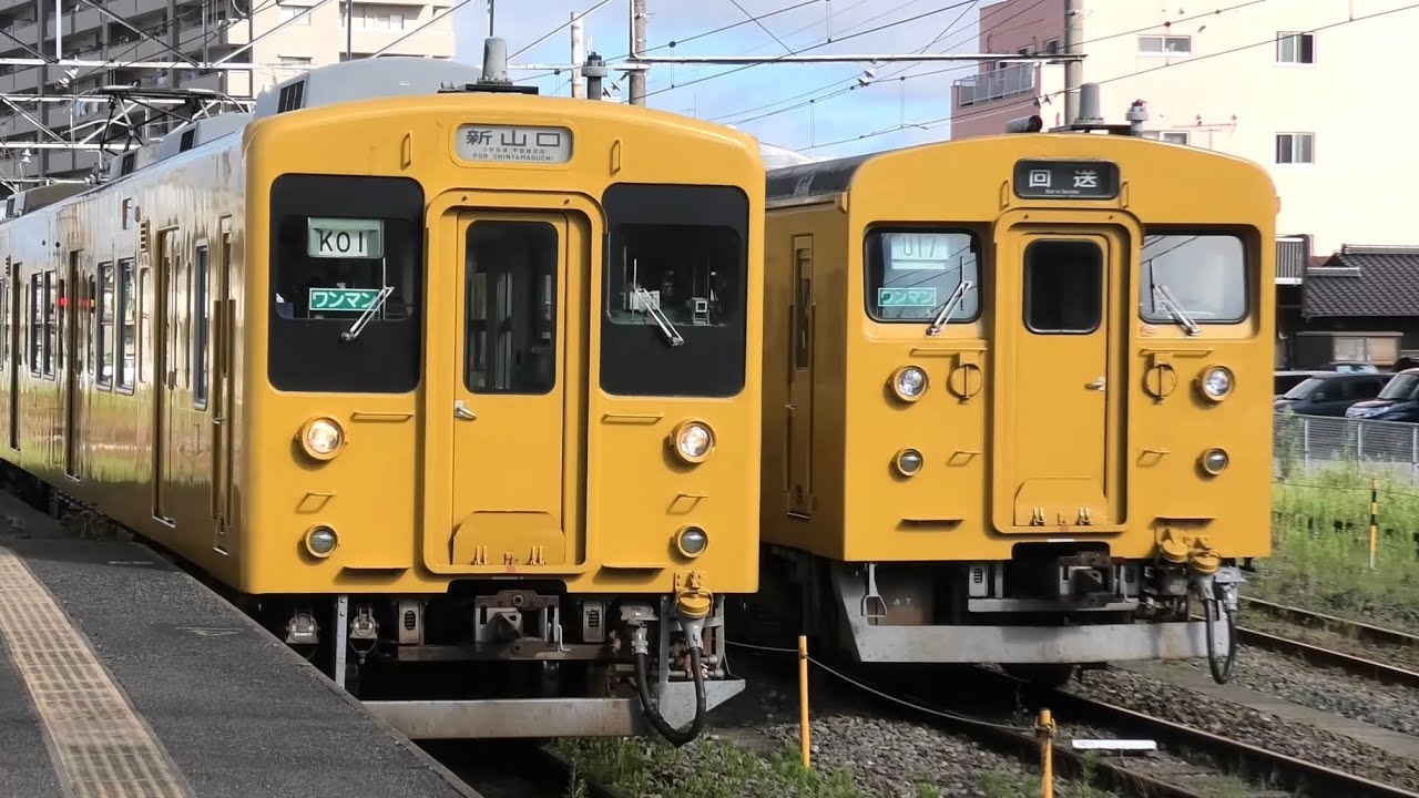 【105系と123系が集う駅】宇部線・小野田線 休日朝の宇部新川駅の様子 2024.7