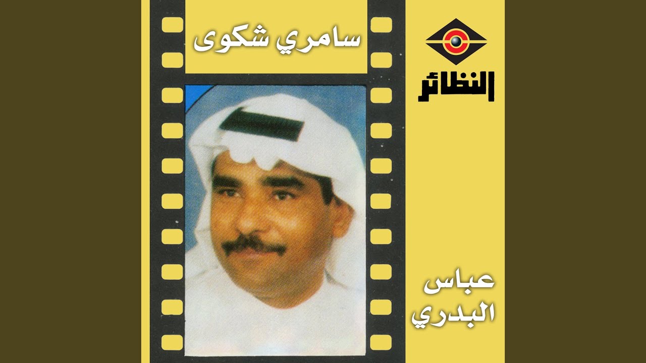 خليجية