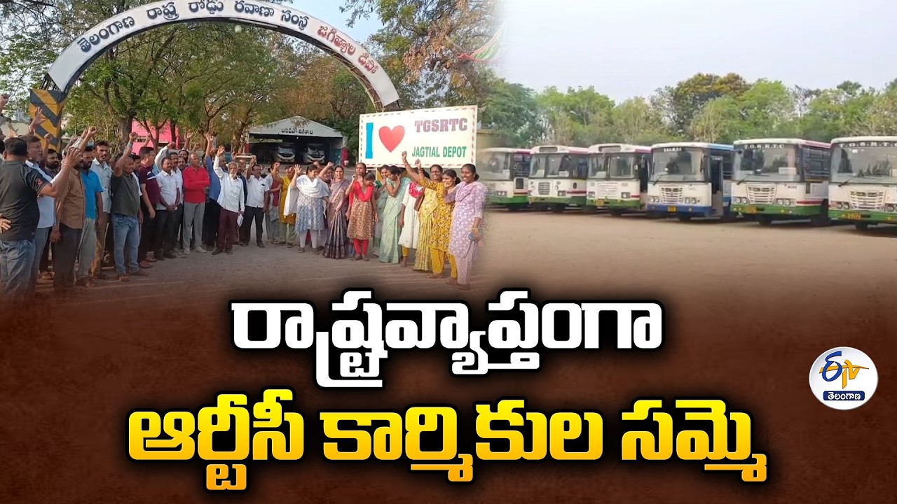 RTC Workers Strike Across Telangana | Bus Services Halted After Talks Fail