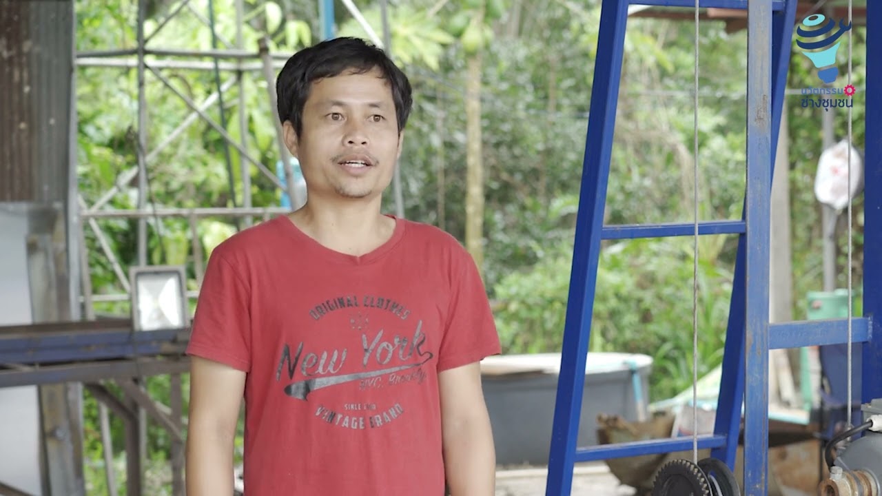 เครื่องเจาะบาดาลแบบรถเข็นขนาดเล็ก - สุดยอดนวัตกรรมช่างชุมชน ปีที่2