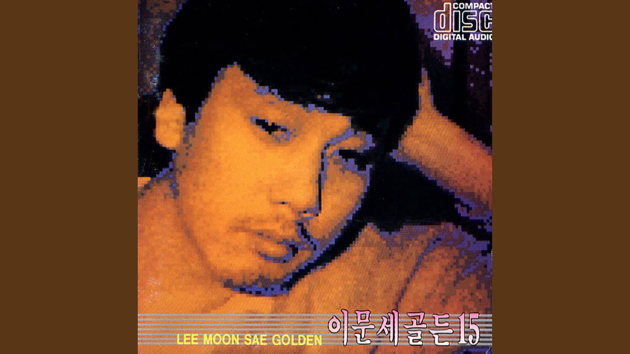 그녀의 웃음소리뿐
