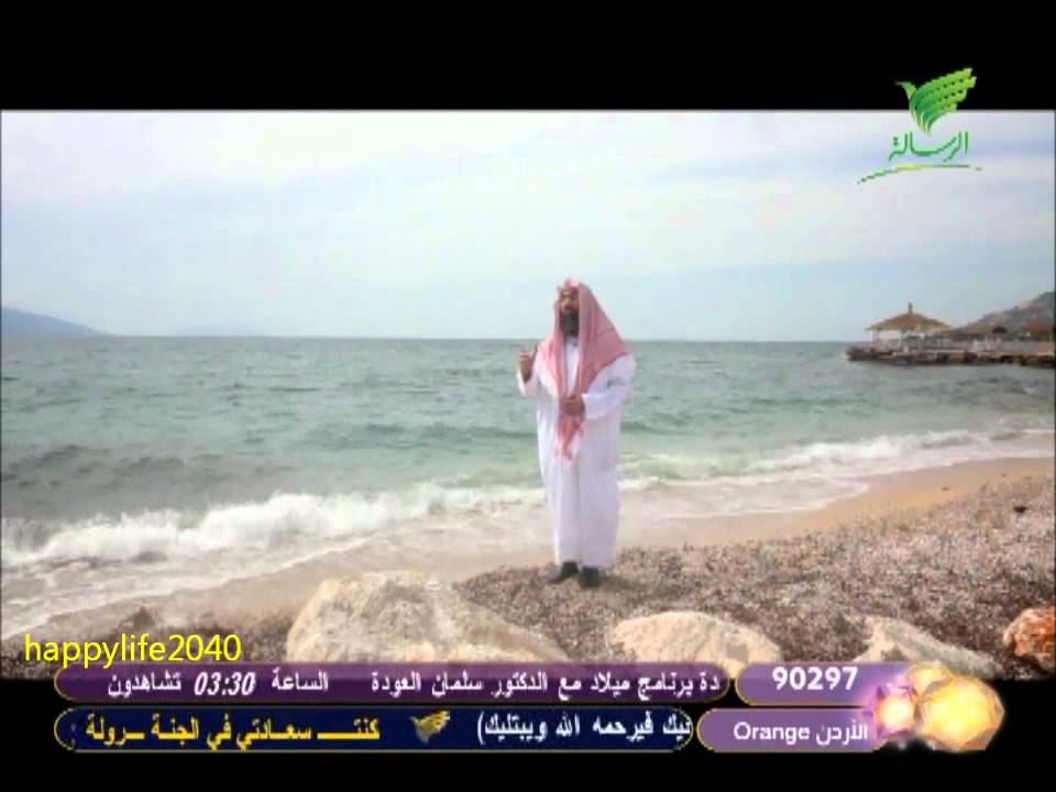 ايات الله في الكون نبيل العوضي